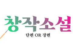 유니스+율리네스