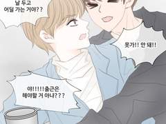 [동런] 드림시그널 2