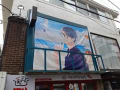 하수창 생일카페 후기