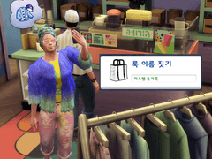 한글화모음 업뎃 알림 V86-2