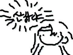 [길등] 그림 백업