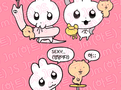 잼성 키링 도안