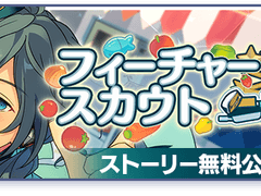 니키 피쳐 오픈