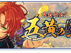 오황토성의 호랑이 오픈