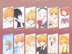 약속의 네버랜드 백업 2019