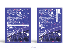 Sold out. 오지 않는 시간을 기다리며