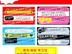 앙스타 찌라시 도안 판매합니다!