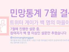 2022년 07월 월말 결산