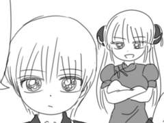 오키카구 사귀는 만화 (3)