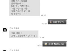 아이폰 카카오톡 테마_그레이 그라데이션 테마