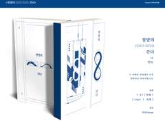 청명의 □ □ □ □ □ □ 간다