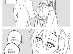 의다살 낙서13_2컷모음