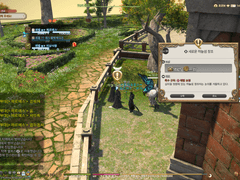 새로운 하늘섬 창조