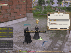 십이절 정원의 비밀