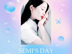 잔파도 세미상학