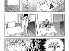 로나드라 앤솔로지 개인원고