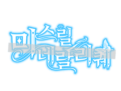 타이포디자인 커미션