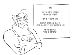 입시명문 s-클래스 미술학원
