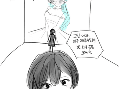 네가 마비가 되었을 때