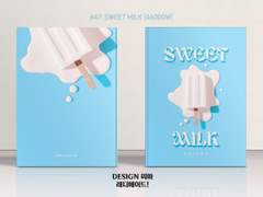 647 sweet milk
