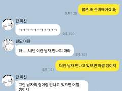 [도리벤] 범천 여친 트리오 톡방 엿보기 💬 (5)