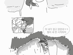 코난 수학여행 절망편