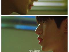 대만에서 나올 법한 영화포스터