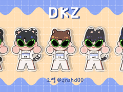 욐케이지 키링 도안