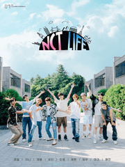 잠시만요 선생님 제가 엔시티 홍일점이요?