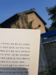 '만약에' 에서 시작하는 망상 생활