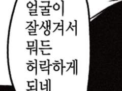 엔시티 포타 추천🫶🏻