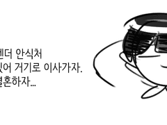 빛전라하 그림 정리2