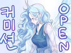 두상 / 전신 커미션 안내