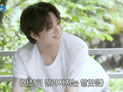 트레저 트레저맵 2주년