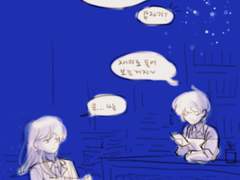 잊어버린 어느 날의 대화