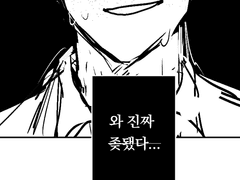 오늘 우리가 태운 건