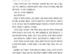 르나이스 글커미