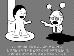 생사부활