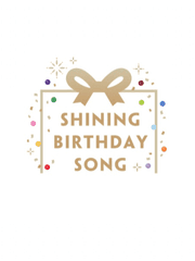 노래의 왕자님 SHINING BIRTHDAY SONG 시리즈