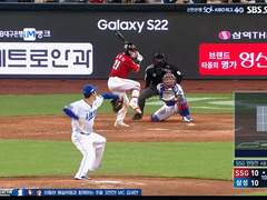 08.07(일) 17:00KBO SSG vs 삼성 (라인업 분석 예정) / 오늘의 마지막 KBO 등록 경기