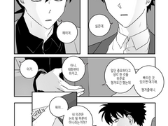 DCMK-카이신) 헤어지기