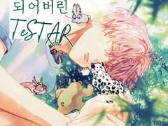 [웹발행] 동물이 되어버린 테스타