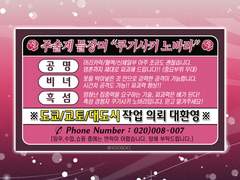 노바라 찌라시 스티커 도안 공개