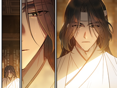 [청명백천] 손톱 끝자락