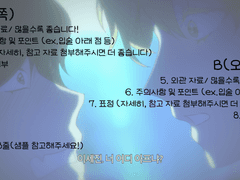 [close] 여름 어느 날, 단둘이... (더보기)