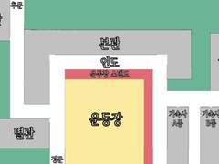 한설 고등학교 학교 시설 현황