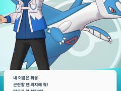 [포케마스] 캐릭터 정리 - 휘웅