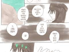 04 - 13세 메구미의 이야기(3)