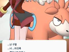 [포케마스] 캐릭터 정리 - 구열