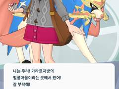 [포케마스] 캐릭터 정리 - 우리